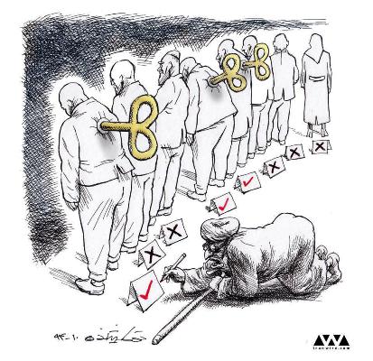 توهین برادر کاریکاتوریست ضد انقلاب به شورای نگهبان + عکس