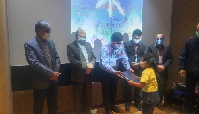 اختتامیه جشنواره فیلم‌های کودکان و نوجوانان در کرمانشاه برگزار شد