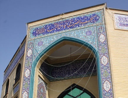 مسجد امام رضا دهکده المپیک تهران
