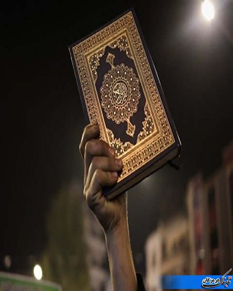 راهپیمایی محکومیت اهانت به قرآن در هرمزگان برگزار می شود