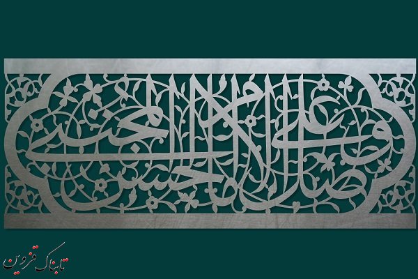 صلح امام حسن(ع) آبروی مسلمین را حفظ کرد/ تجسم و تمثل عقل