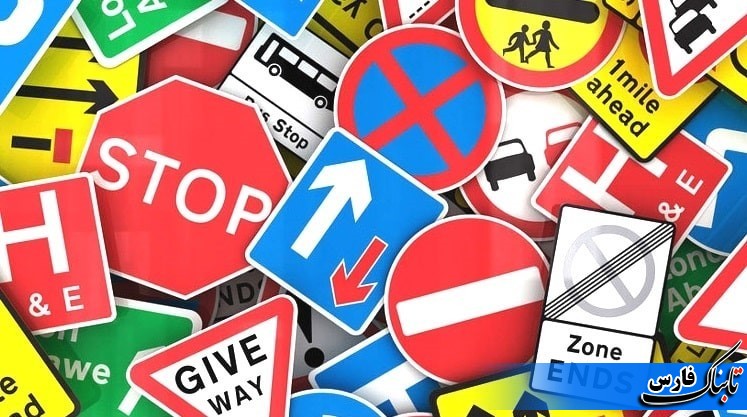 تابلو دزدی مشکل جدید جاده های مرگ در فارس تابلو دزدی مشکل جدید جاده های مرگ در فارس