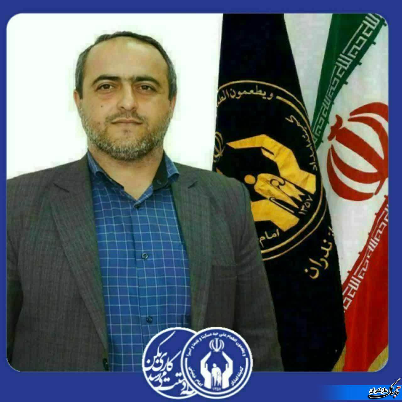 بهره&zwnj;مندی ۴۹نفر از مددجویان کمیته امداد شهرستان سیمرغ از تسهیلات اشتغال&nbsp;&nbsp;