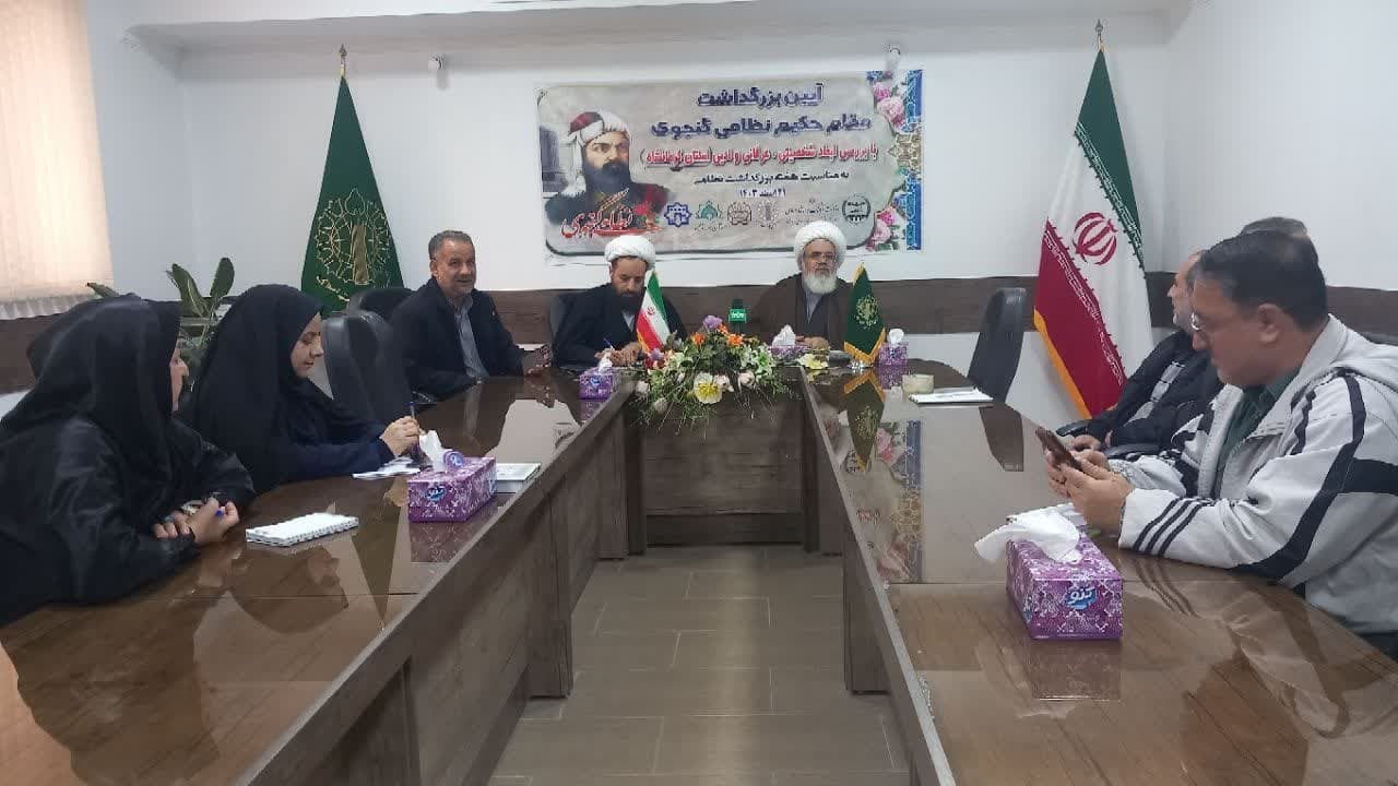 نظامی گنجوی یک جهادگر ادبی فاخر است