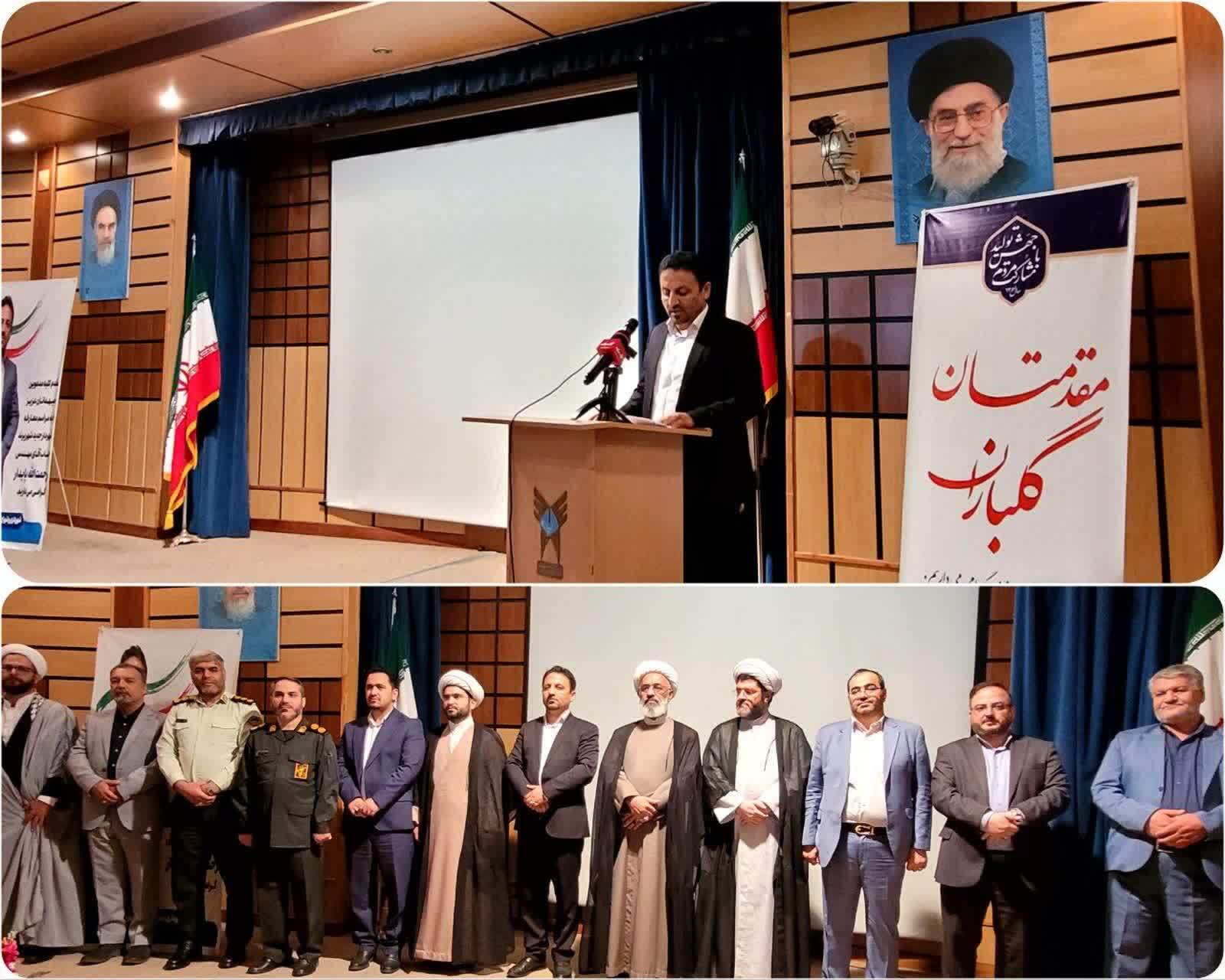 آئین معارفه شهردار جدید پرند با حضور مدیر کل دفتر امور شهری و شوراهای استانداری تهران برگزار شد