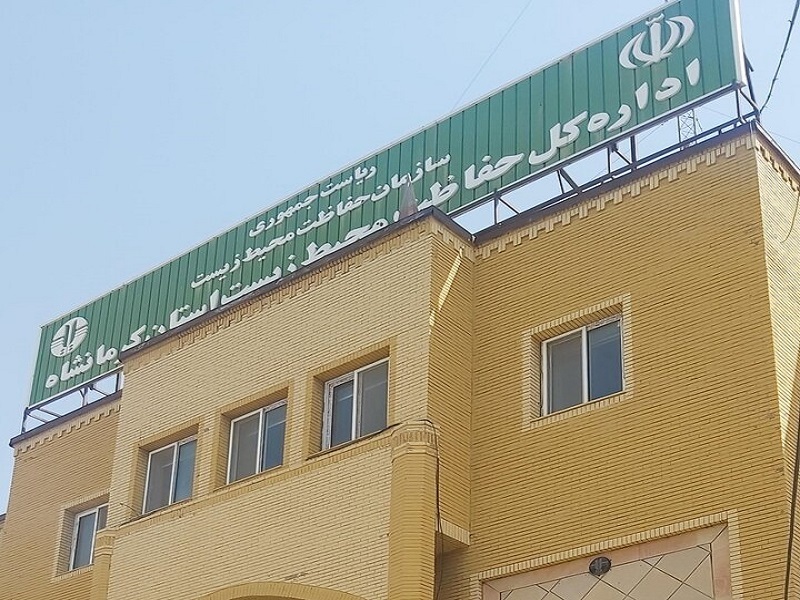 اختصاص قطعه زمینی به مساحت ۲۶۴ مترمربع برای ساخت ساختمان محیط&zwnj; زیست ثلاث&zwnj; باباجانی