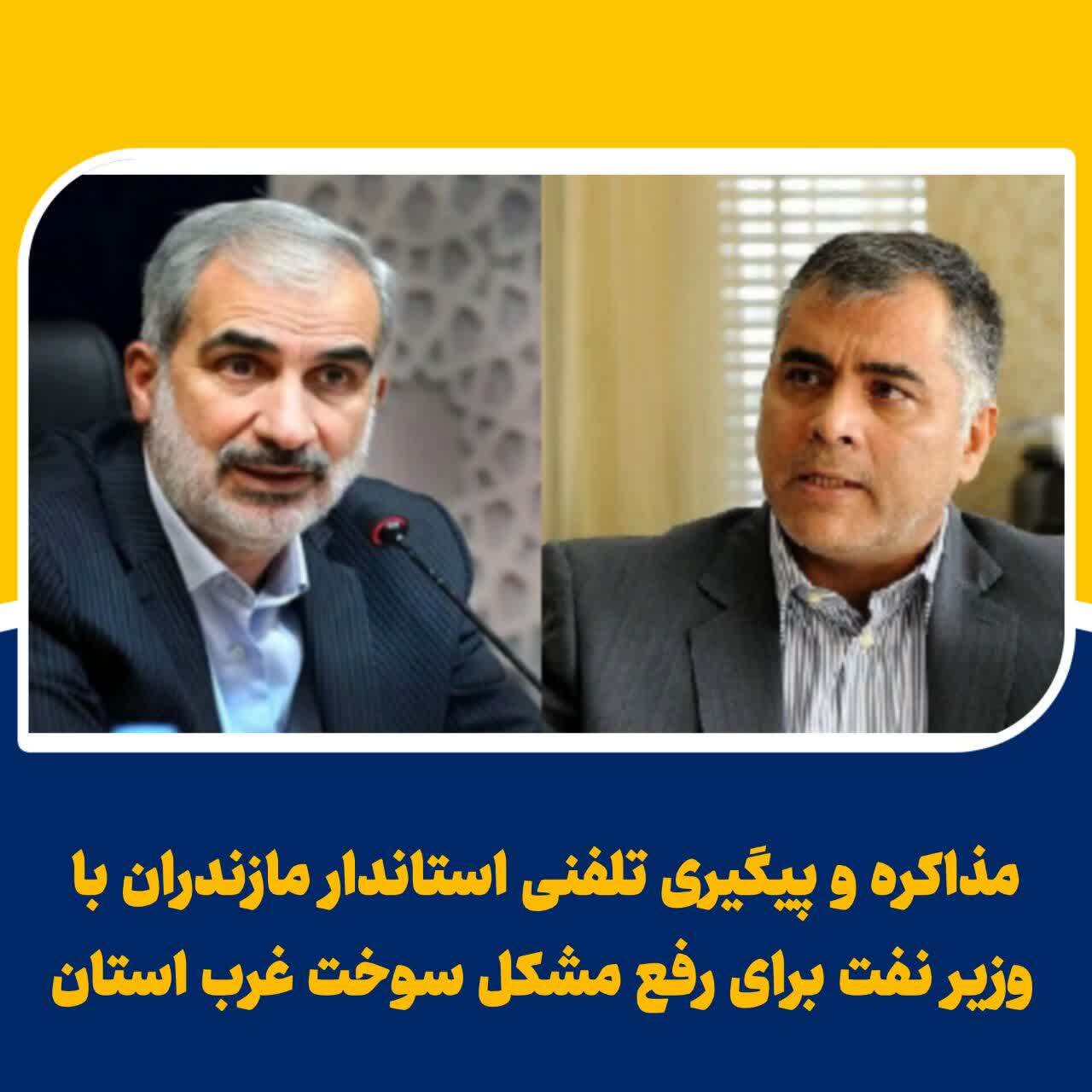 استاندار: برنامههای دانشگاه علوم پزشکی مازندران همسو با برنامه هفتم توسعه بازنگری شود