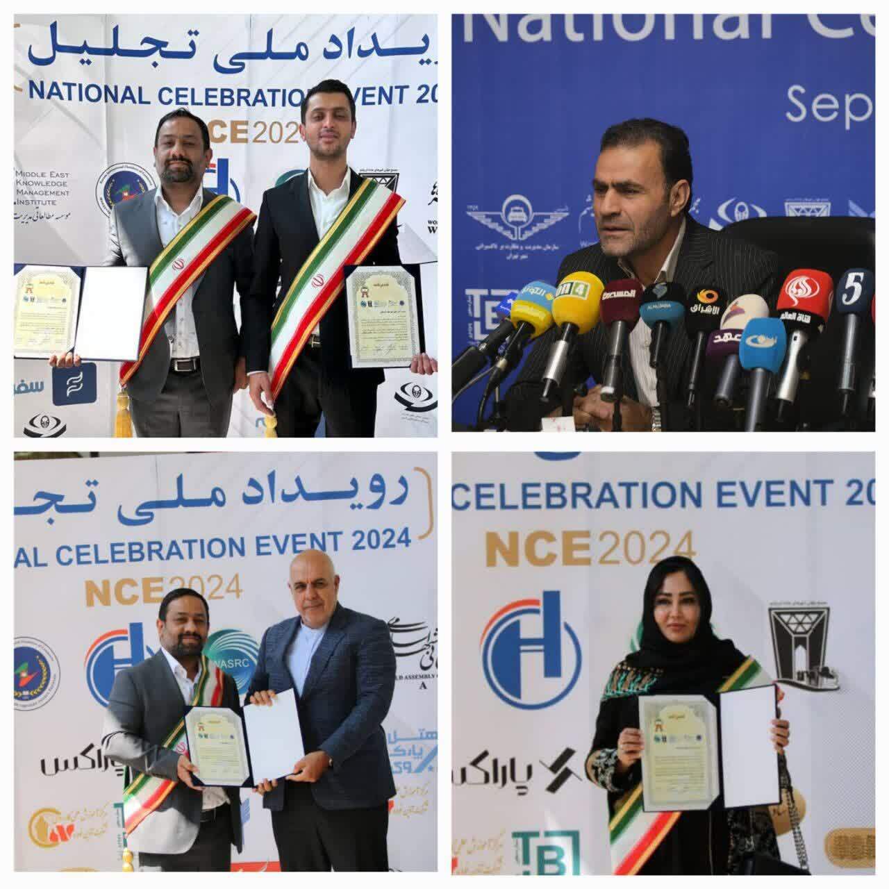 معرفی مدیران تاثیرگزار جوان کشور در رویداد ملی تجلیل معرفی مدیران تاثیرگزار جوان کشور در رویداد ملی تجلیل