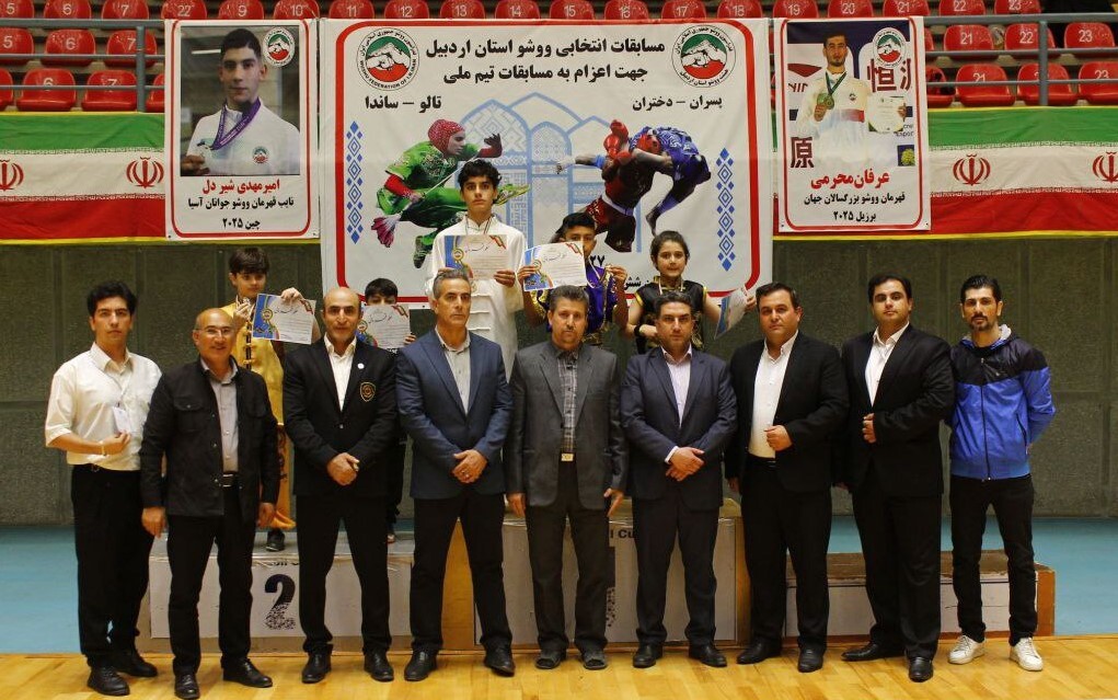 نفرات برتر مسابقات ووشو قهرمانی استان اردبیل معرفی شدند