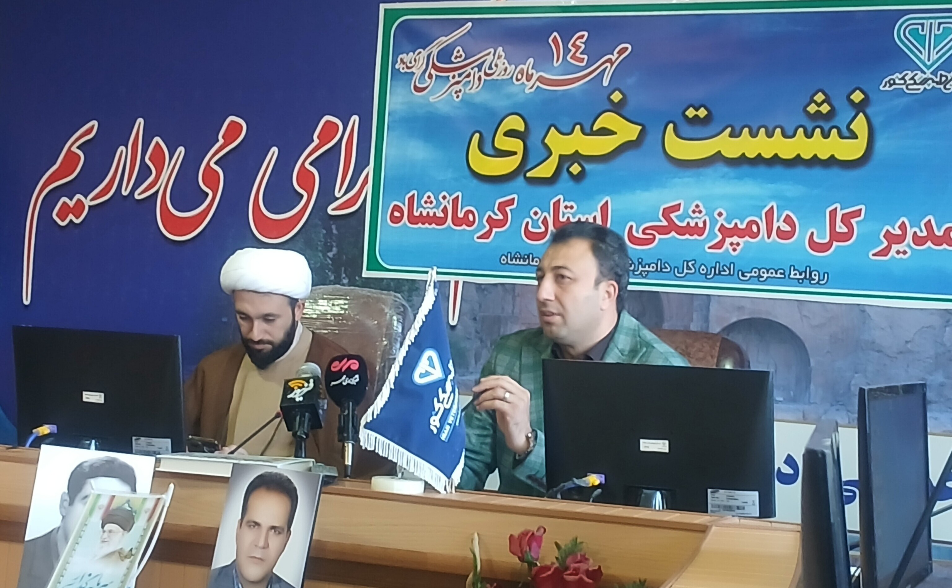 صیانت از سلامت عمومی جامعه با ۱۱ میلیون واکسیناسیون دامی /قیمت&zwnj; مرغ در کرمانشاه از نظر کشوری مناسب بود