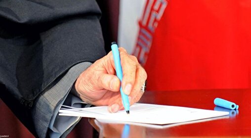 پیام رهبر انقلاب اسلامی به سی&zwnj;ودومین اجلاس سراسری نماز