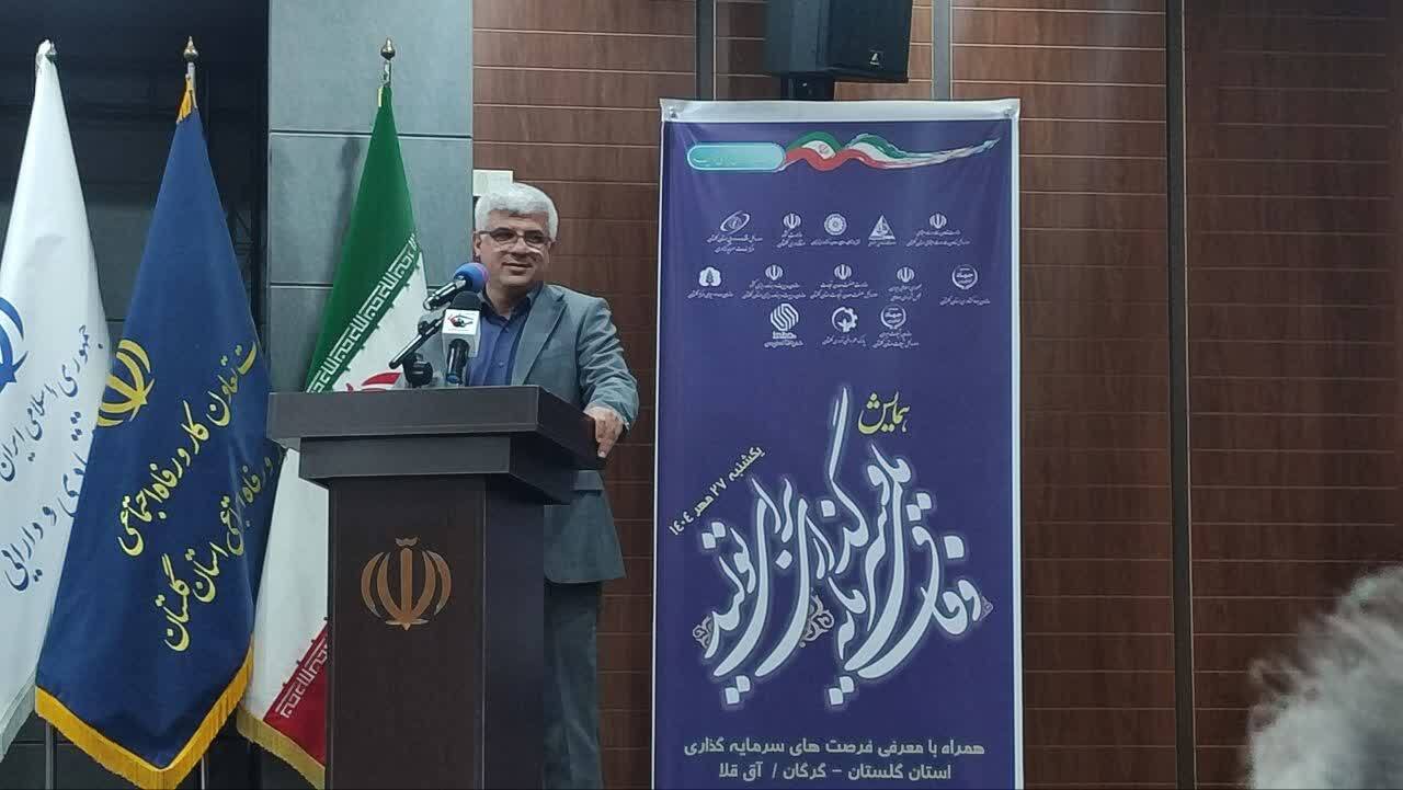 مشکلات پیش روی سرمایهگذاران بسیار زیاد است مشکلات پیش روی سرمایهگذاران بسیار زیاد است