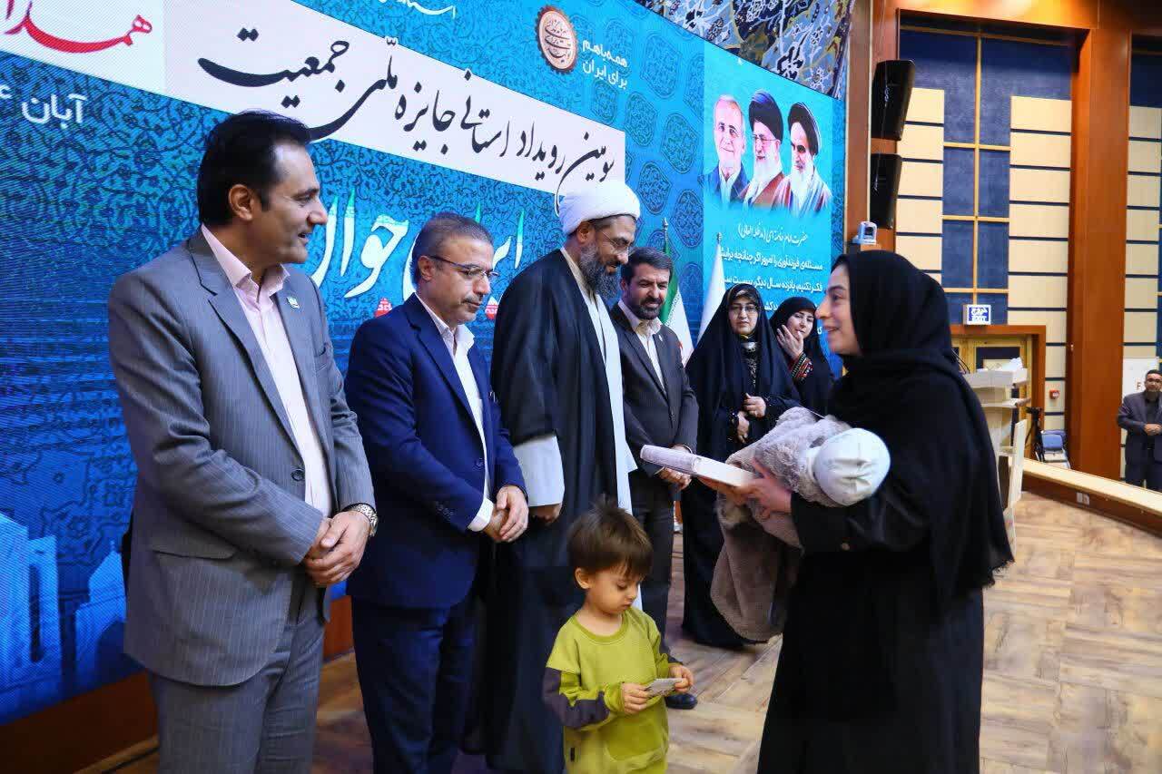 اجرای کامل قانون جوانی جمعیت و تسهیل ازدواج جوانان مطالبه جدی استان همدان است