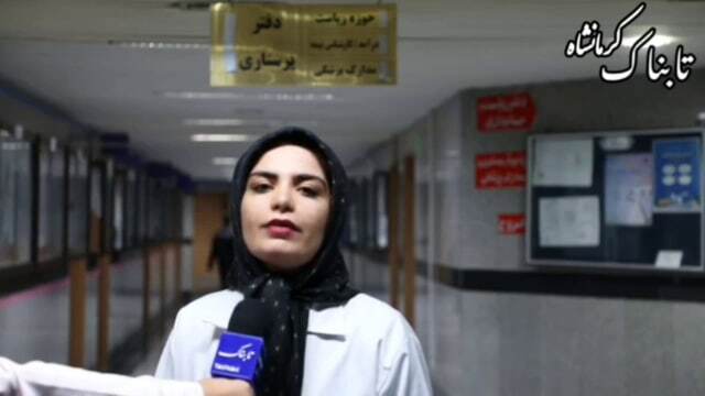 برگزاری جشن روز پرستار و ولادت حضرت زینب (س) در بیمارستان امام رضا (ع) کرمانشاه + فیلم