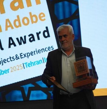 طرح بازآفرینی هادیآباد برنده جایزه بینالمللی خشت طلایی شد طرح بازآفرینی هادیآباد برنده جایزه بینالمللی خشت طلایی شد