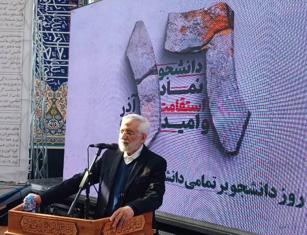 از کودتای ۲۸ مرداد تا ترور دانشمندان، آمریکا همواره مقابل ملت ایران ایستاده است از کودتای ۲۸ مرداد تا ترور دانشمندان، آمریکا همواره مقابل ملت ایران ایستاده است