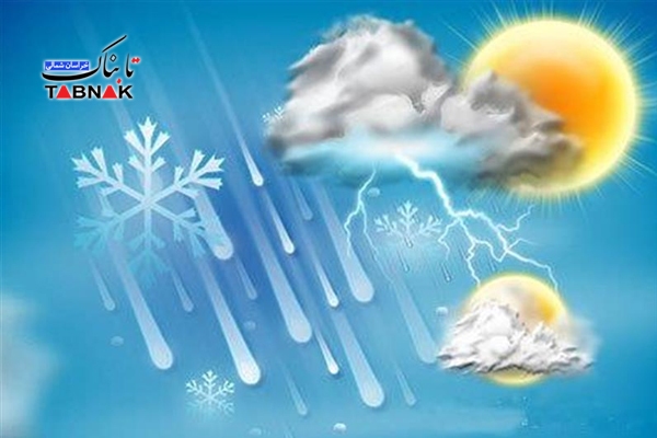 ورود سامانه جدید بارشی به خراسان شمالی از پنجشنبه / کاهش دما و احتمال آبگرفتگی معابر ورود سامانه جدید بارشی به خراسان شمالی از پنجشنبه / کاهش دما و احتمال آبگرفتگی معابر
